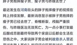 河南男子爆料新闻事件,揭开惊人真相，揭开事件背后黑幕