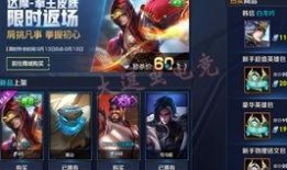 王者新皮肤最新大爆料,独家爆料带你领略神秘风采