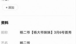 舞帝八卦最新爆料视频,揭秘娱乐圈惊人内幕！